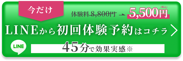 line-cta